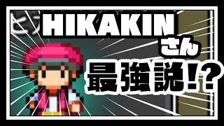 【実況】平成最後の最強説！？【コトダマ勇者】ぱーと5