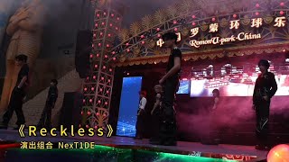 Download lagu Next1de -《Reckless》at Ramon U Park mp3