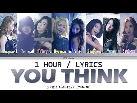 Girls Generation (SNSD/소녀시대) | You Think [1 Hour Loop] With Lyrics