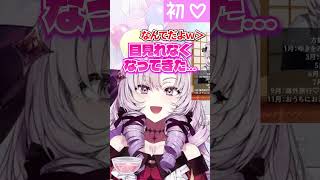 アンジュの褒めラッシュに赤面するサロメ【にじさんじ切り抜き】