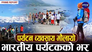 गर्मी छल्न र बिदा मनाउन भारतीय पर्यटकहरू नेपालमा, पर्यटकीय राजधानी पोखरामा भीड