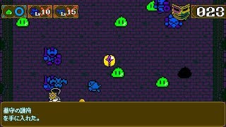 ファミコン風体当たりゲームSphereKnightの動画がないから上げた