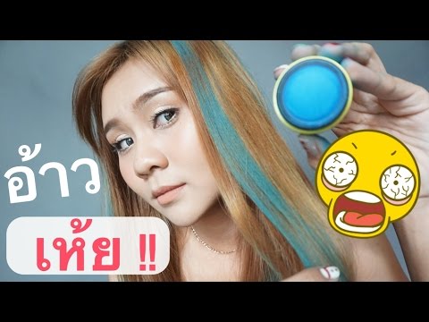 สอดใส่ในอวัยวะเพศชาย เมื่อชายคนหนึ่งเริ่มต้นความอ่อนแอ