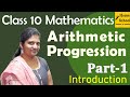Arithmetic Progression Class 10 Mathematics Part 1 Introduction NCERT CBSE