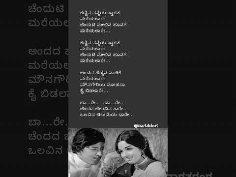 ಬಾರೆ ಬಾರೆ💖ವಿಷ್ಣುದಾದ 💖ನಾಗರಹಾವು💖Baare Baare💖Vishnudada💖Nagarahavu💖💞