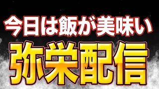 反日中国人徐浩予逮捕の衝撃の真相…参政党支持者とのX討論が炎上した理由