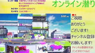 逆VIPドンキー使いがオンライン頑張る動画【スマブラSP】
