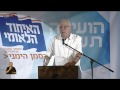 נשלח על ידי מינהלת-האתר בתאריך Sun Oct 30 2016 ב- 03:27pm