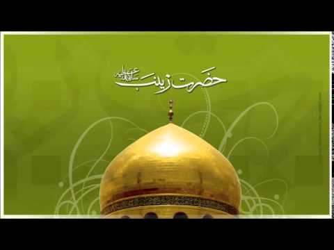 Ya Zainab [FARSI-ARABIC]