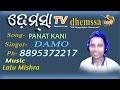 PANAT KANI Dhemssa Tv App