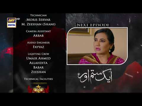 Aik Sitam Aur Episode 31 - Teaser - ARY Digital Drama