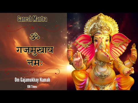 Om Gajmukhay Namah YouTube video thumbnail
