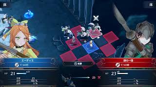 Fire emblem engage aetie (Archer)