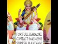 ARALIDE ARALIDE KANNADA KARAOKE FROM MUDUDIDA THAVARE ARALITHU BY S JANAKI
