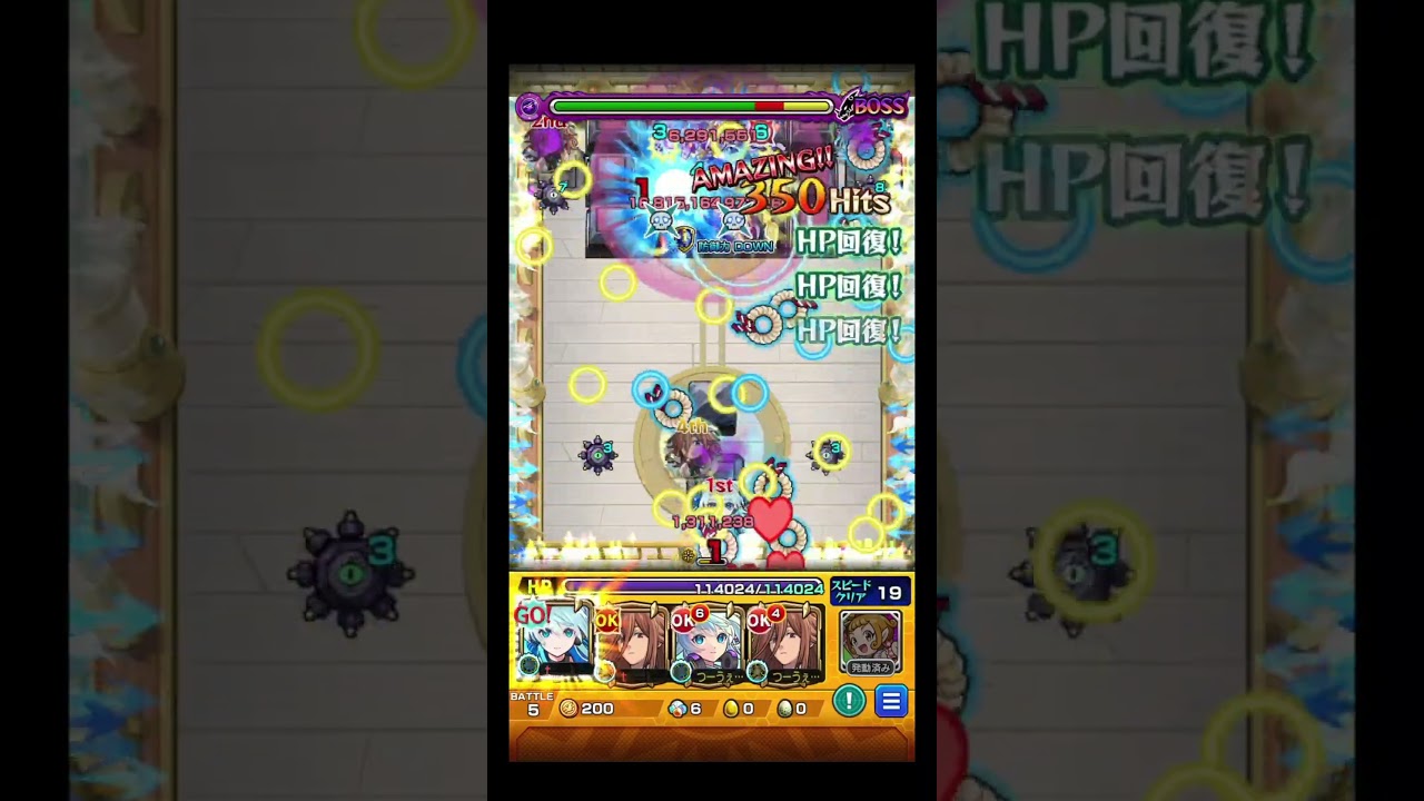 ネオ天使の時代がいつか来るのか？ #shorts #モンスト