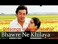 Bhanwre Ne Khilaya Phool Phool Ko Le Gay Raajkunwar Prem Rog