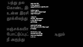 Download lagu Yembuttu irukkithu aasai| Saravanan irukka bayamaen #seanroldan #kalyaninair #dimman #yugabharathi mp3