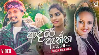 Adare Aththa (ආදරේ ඇත්ත) - Koushi 