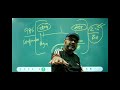 Avadh Ojha Sir On Luck Avadh Ojha Sir Motivational Video