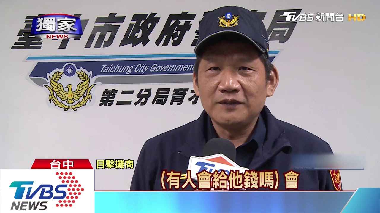 男裝斷手一中街跪地行乞 警一來「伸出手」