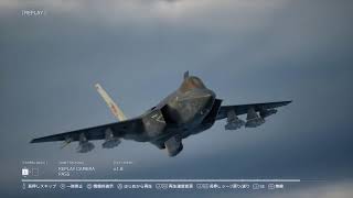 PS5  【ACE COMBAT 8  WING  OF THEVE】キャンペーンを難易度PILOTでクリア
#ACECOMBAT 8　 #エースコンバット8