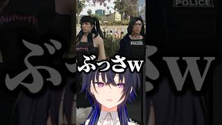 バグで顔が不細工になった一ノ瀬うるはと魔界ノりりむに爆笑するVanilla/w【ぶいすぽ/切り抜き】#ぶいすぽ #一ノ瀬うるは