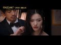 The Dreaming Man - Trailer