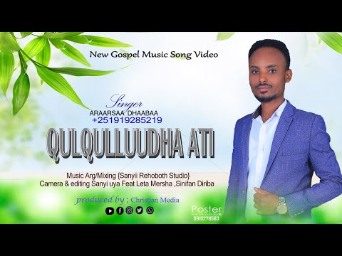 ARAARSAA DHAABAA(QULQULLUUDHA ATI) MULE@REHOBOTH STUDIO