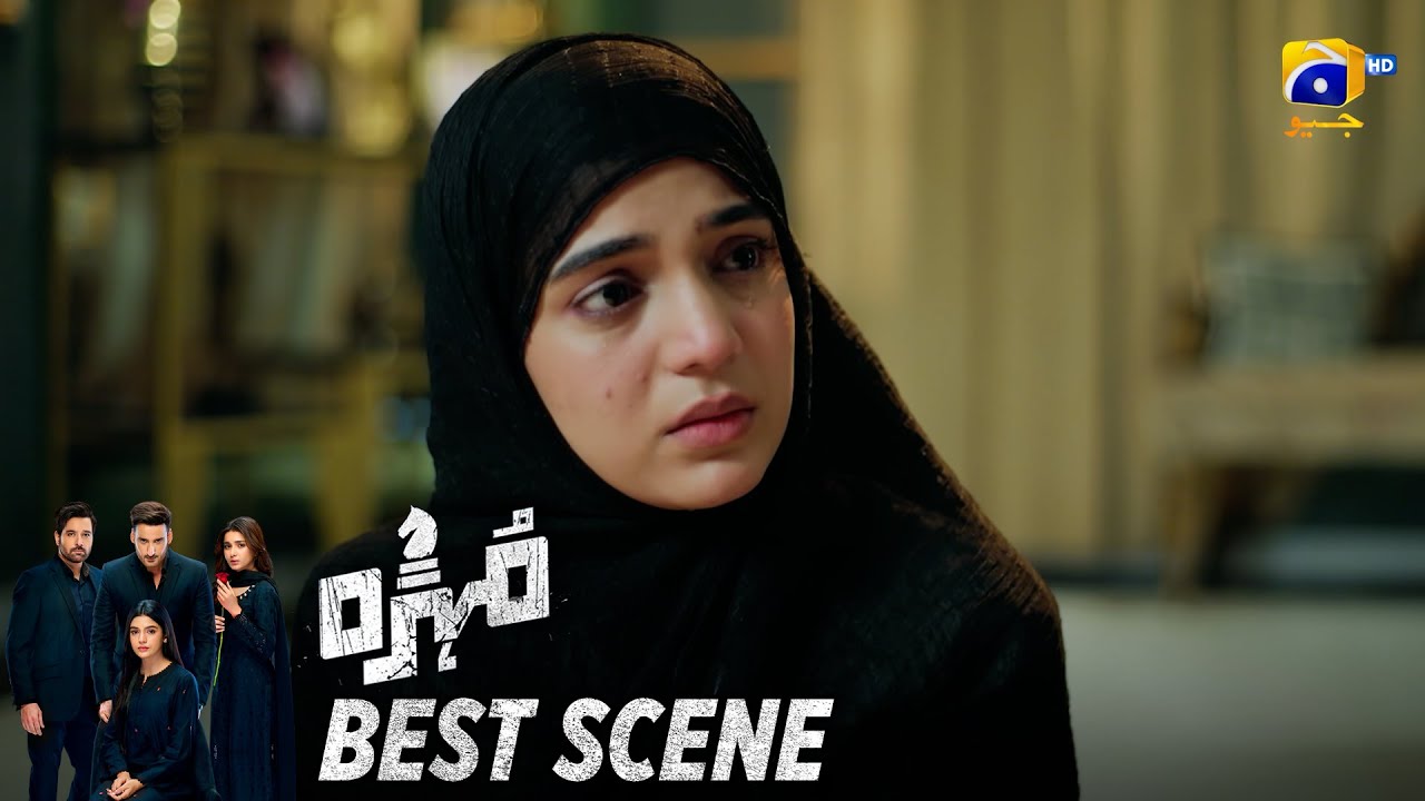 Mohra Episode 72 | 𝐁𝐞𝐬𝐭 𝐒𝐜𝐞𝐧𝐞 𝟎𝟒 | Mikaal Zulfiqar - Laiba Khan - Aagha Ali | HAR PAL GEO