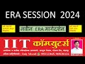 MS-CIT ERA 2024 Session 19 Marathi | mscit IT Awareness era session 19| era Session 19 2024| MSCIT