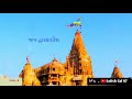 He Valamiya Chodi Ne Mat Jajo Re Geeta Rabari New Song Jai Dwarkadhish Whatsapp Status Gal Satish 07