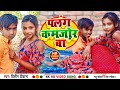 Video Tannu Varun पलंग कमज़ोर बा Dileep Diwana Palang Kamjor Ba Bhojpuri Son