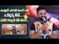 Devi Sri Prasad About Ustaad Bhagat Singh Movie Scenes Pawan Kalyan Harish Shankar Manastars