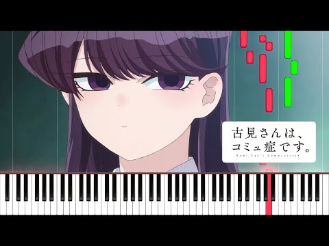 Hikare Inochi - Komi Can't Communicate ED Piano Cover | Sheet Music [4K]