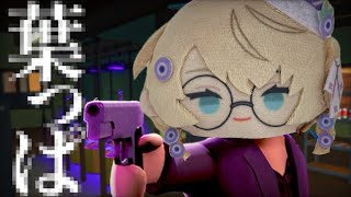 - 【Schedule I】絶対コンプラ遵守!楽しいハーブガーデニング!【にじさんじ/矢車りね】