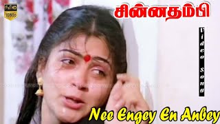 Nee Engey En Anbey Song  Chinna Thambi Movie  Kush