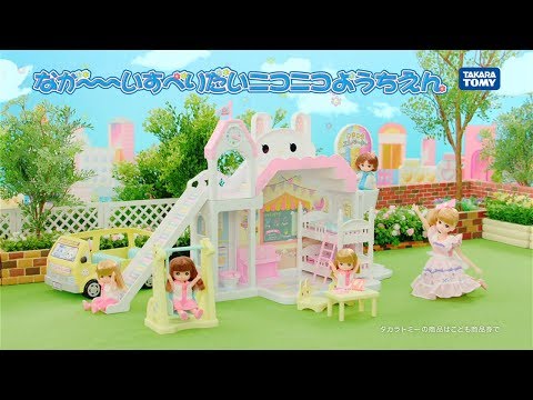 リカちゃん「ながーいすべりだいニコニコようちえん」テレビＣＭ