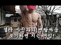 맨몸운동은 다 필요없고 자신과의 멘탈 싸움입니다. | 하루 20분 상체 유산소성 근력 맨몸운동 루틴!