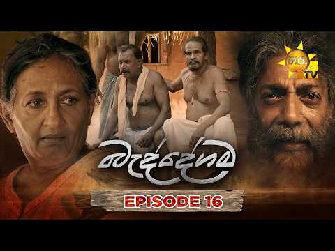 Hiru TV