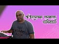 खंडेराया च्या लग्नाला On piano | Marathi song | PM MUSIC