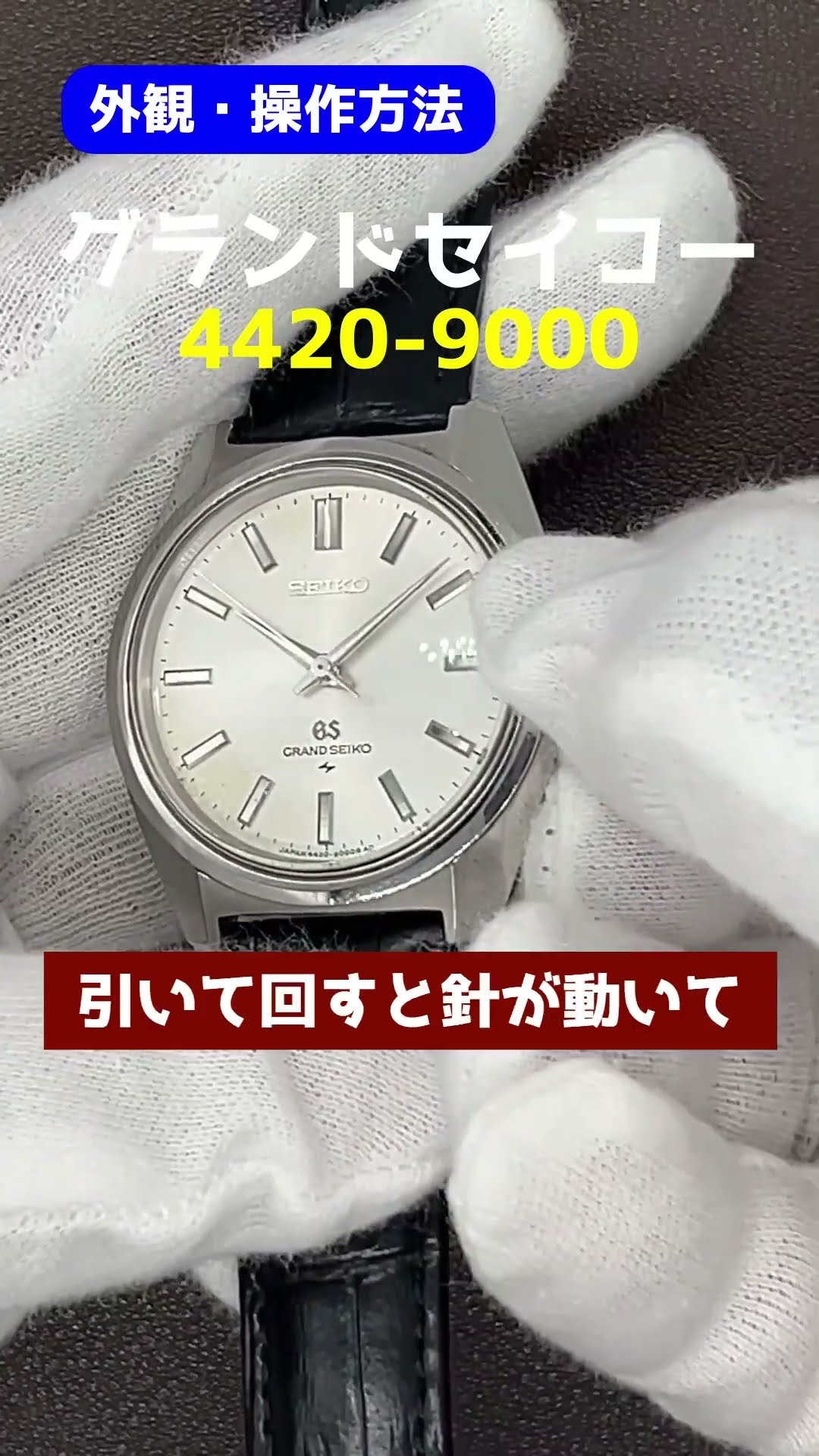 Yahoo!オークション -「4420-9000」の落札相場・落札価格