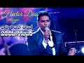 Hector Dias With D Major Live Production 2014 Kumariyak Wage
