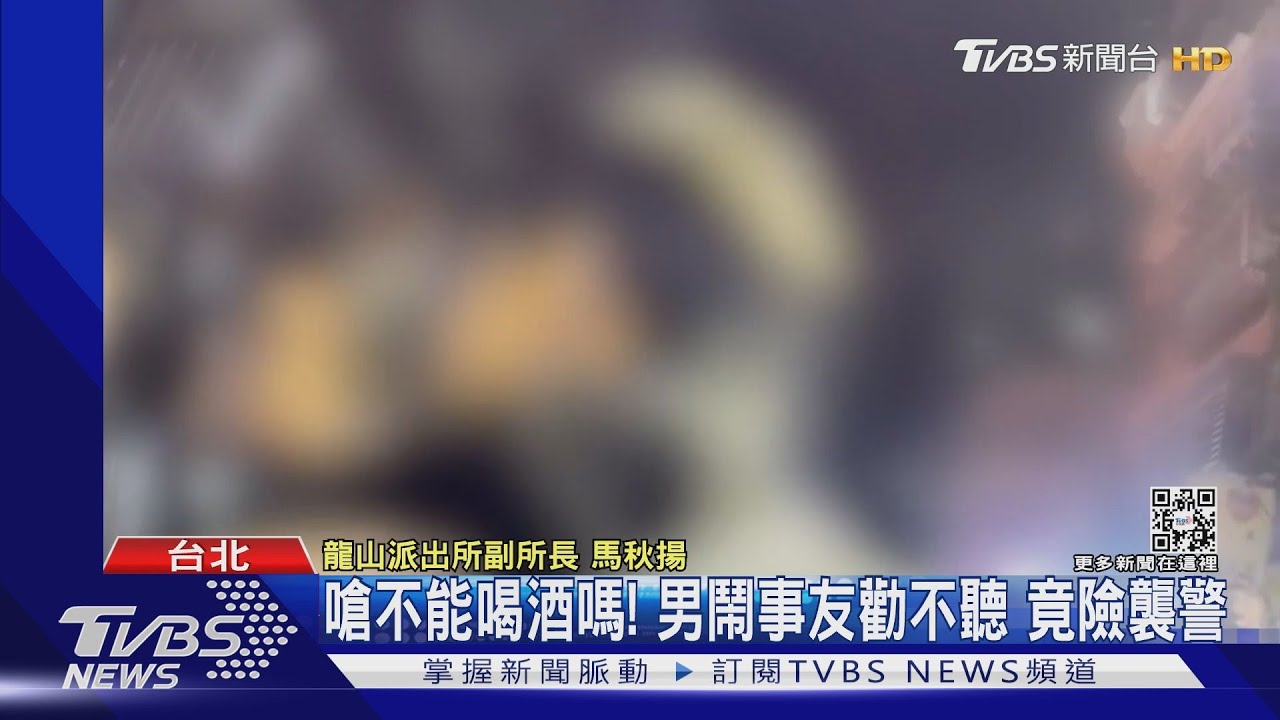 嗆不能喝酒嗎!男海產店鬧事友勸不聽 竟險襲警
