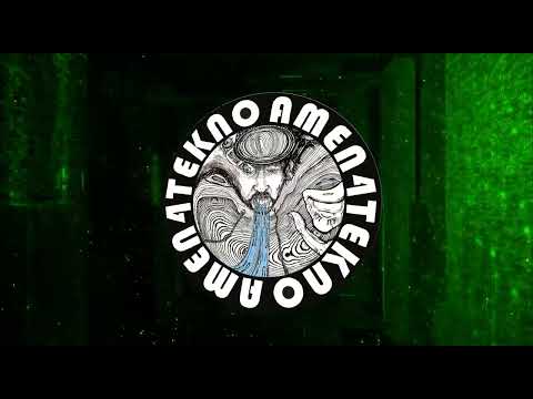 Hang By The Bar - C3B