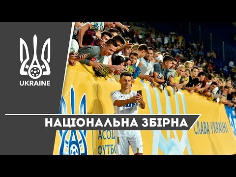 Національна збірна України на «Дніпро-Арені». Вперше за 10 років