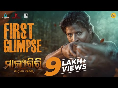 Malyagiri | First Glimpse