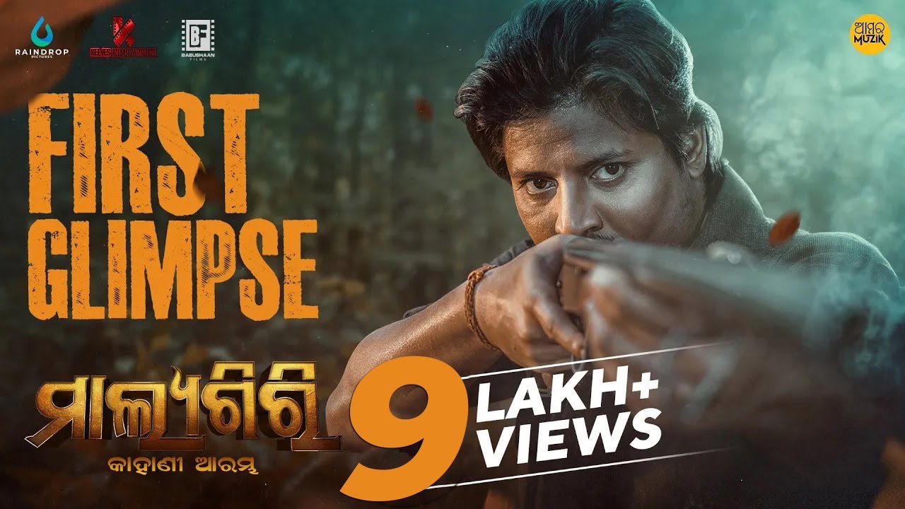 Malyagiri | First Glimpse