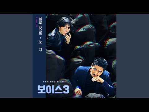 Video thumbnail for 눈 떠 (Open Your Eyes)
