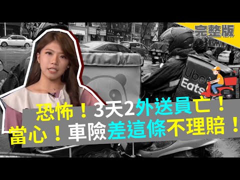 四度指侵！渣男客廳摳摳女兒　單親媽目睹氣炸 | 社會 | 三立新聞網  SETN.COM