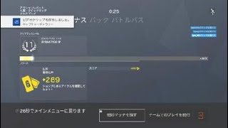 レインボーシックス　シージ_20210506231115